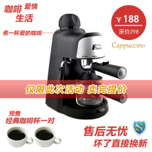 Fxunshi/华迅仕 MD-2000 家用意式半<span class=H>自动</span>蒸汽压力<span class=H>咖啡</span><span class=H>机</span> 可打奶泡