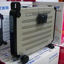 <span class=H>艾美特</span>电膜式取暖器HY2205P 电暖器 现货 复合油汀<span class=H>暖风</span><span class=H>机</span>