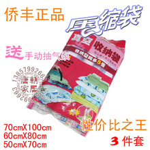 �Ƴ��Ҿ�~11���0009�ȷ����ѹ��������С3����1���ػ����410g