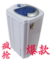 小鸭 T60-288E脱水机 甩干桶 脱水桶 迷你脱水机 可漂洗