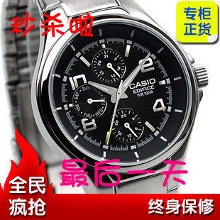 真品 蓝色标签 新版DY卡西欧男表CASIO钢带男士手表EF-316D-1AV