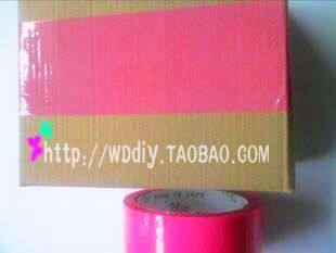 特价~彩色宽封箱桃红7.2cm*1.1厘米厚 粉红纯色大号胶带纸批发