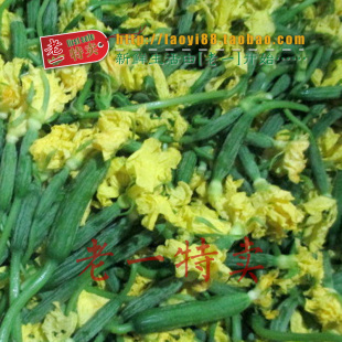  老一特卖 新鲜蔬菜 小黄瓜花500克25元