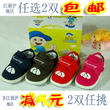����409ѧ��Ь Ӥ��Ь ����Ь ��ͯ��Ь��Ь������2˫���ʽ��㻦