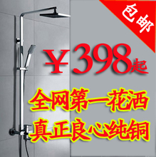 朗逸欧正品 方杆淋浴花洒套装 真正全铜超重超耐用 包邮398元起