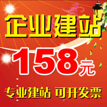 ��ҵ��վ|��վ����һ����|��վ����|phpweb��Ʒ��վ��Ȩ|����վ