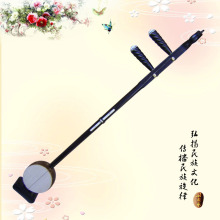 【三钻】专业黑檀高音板胡 云头 平头 黑檀木 高档
