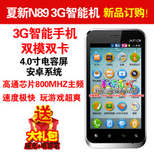 Amoi/���� N89 4.0�������˫��˫��˫ģAndroid��׿�����ֻ�N79