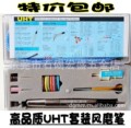 日本UHT 气动打磨机 MSG-3BSN 笔式风磨笔 刻磨机 砂轮头打磨笔
