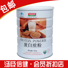 �������� �����ʷ� 455g ��1��1 ��Ʒ ���ʹ�������ؼ� ����