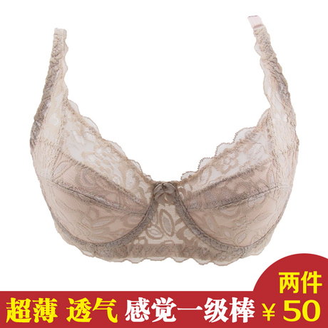 超薄<em>文胸</em> 薄款 透气 聚拢内衣 夏季无<em>海绵胸罩</em> 