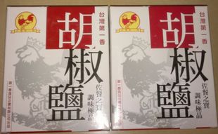  台湾第一香 调味极品 专用椒盐粉 600g奥尔良烧烤调料果酱沙拉酱