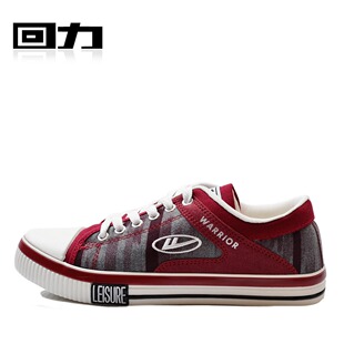Authentic Shanghai to force men low sneakers men shoes WXY-1129
