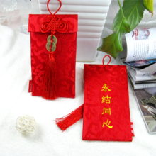 永结同心绣字布红包/红包利是封创意/生日红包/红包结婚百元红包