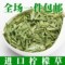 上下架计划:一件也包邮进口柠檬香茅柠檬草茶精选柠檬草茶滋润肌肤健胃50克