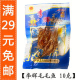 taobao english 4594607444