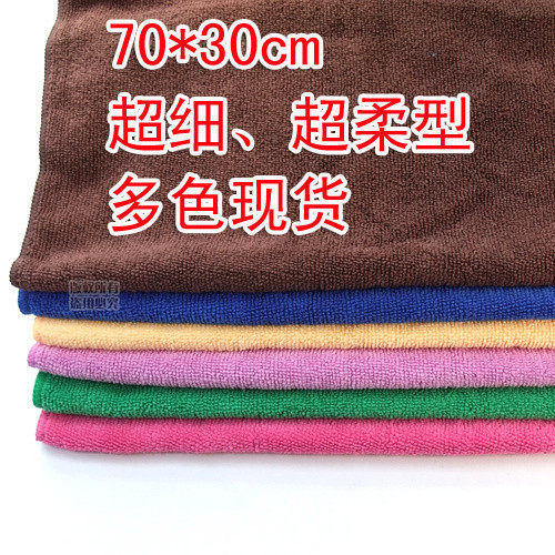 【四皇冠】特价2.9元！70*30cm超细纤维洗车毛巾 抛光毛巾！