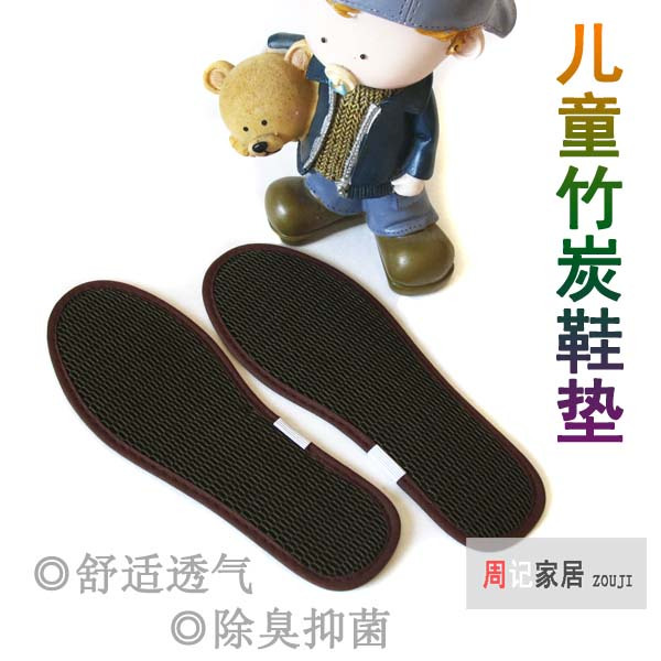特價兒童竹炭毛絨鞋墊除臭保暖保健網面小孩鞋墊舒適透氣10雙包郵在類目 童鞋/嬰兒鞋/親子鞋, 鞋配件, 鞋墊中 - 來自Buy2taobao.com提供專業的淘寶代購服務