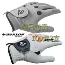 皇冠特卖 正品DUNLOP 柔软真皮系列小羊皮男士高尔夫手套 男款