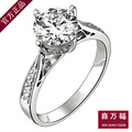闪电发货 特价钻戒18K白金八心八箭南非钻石结婚女戒婚戒 1.8-2克