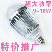 铂码 led 节能灯泡E27 LED灯泡9/12/15/18W大功率 LED球泡灯光源