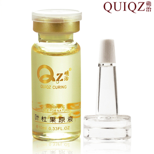 确治-原液之王 叶杜果强效淡斑淡化黑色素精华液透明质酸美白10ML