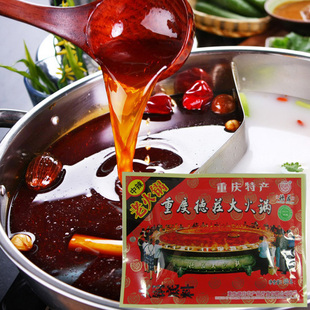  重庆德庄中辣火锅料300g 火锅底料 汤料 老火锅 麻辣 调料调味品