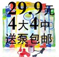 百易特真空压缩袋送电泵电动泵真空收纳袋真空袋正品包邮