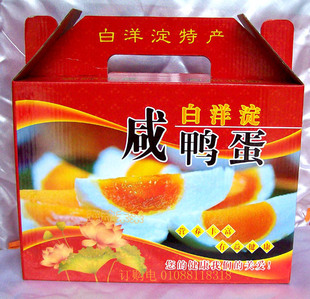  28只装咸鸭蛋 白洋淀咸鸭蛋 礼盒 白洋淀特产咸蛋咸鸭蛋节日送礼