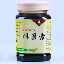 淘金币高生源牌 蜂巢素 鼻炎克星 咽炎克星 3瓶一疗程