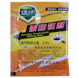 taobao english 4621422673