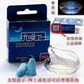超软舒适效果好可水洗防噪音耳塞 隔音耳塞 睡眠耳塞