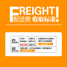 运费专拍（EMS&顺丰请补10-25运费）