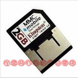 诺基亚N70 N72 7610 3230 RS-MMC 2G内存卡 双电压 低价促销