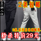 MC潮人社春装2012新款男装男士休闲裤韩版情侣卫裤 运动裤 男裤子