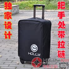 加厚牛津布拉杆箱箱套行李箱保护套防水旅行箱套20-22-24-26-28寸