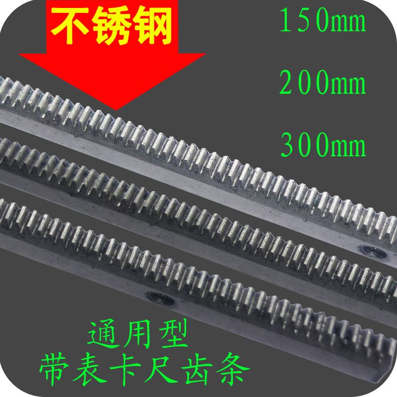 帶表卡尺(帶表)內鈎槽卡尺.深度尺 內./外溝槽卡尺 齒條 專用配件在類目 五金/工具, 手動工具, 測量工具, 帶表卡尺中 - 來自Buy2taobao.com提供專業的淘寶代購服務