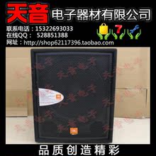 【天音】JBL音箱 JRX118S 单18寸专业音箱/低音炮/顶级配置