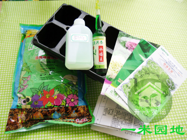 种子 无土栽培 水培蔬菜  营养液 育苗盘 营养土 水培王 包邮