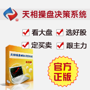 求购模拟炒股软件开发或者网站–淘宝生活服务