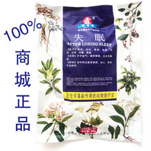 藏景霞 足浴粉中药泡脚药包 保健睡眠失眠 益中肝肾 补气血足浴