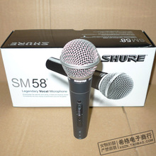 Shuer/舒尔 SM58LC 舒尔话筒 SM58 有线麦克风 原装进口咪芯