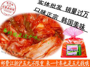  实体批零 正宗韩国口味泡菜/富爸爸泡菜/手工泡菜辣白菜1Kg