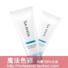 韩国LG蝶妆爱之浓思ISAKONX伊诺姿 莲花精华洗面奶100ML 中样