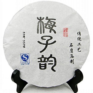  包邮云南普洱茶生茶自景迈山古树茶已转为梅子散茶05年特