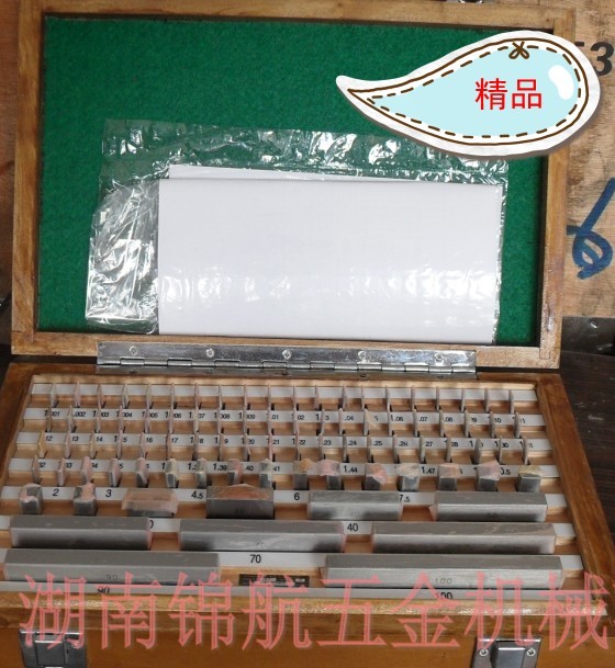 Block High-speed steel gauge block Gauges Block the regulation Set block High-speed steel gauge block 83 piece -1 levelin the Hardware/Tool , Hand Tools , Measuring Tools , Block category - from Buy2taobao.com to provide professional Taobao agent buy service