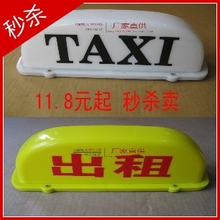 ��ɱ ���⳵ ���� TAXI�� ��ʿ�� ������ ���⳵���� �ɴ�������