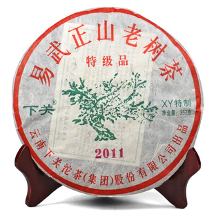  普洱茶 年 下关茶厂 易武正山老树 绿大树 特级品 生茶357克