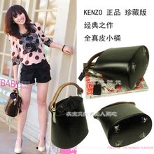 KENZO ��Ʒ ��ذ� ȫţƤ �������������СͰ�� �� 8117