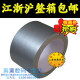 4.8cm*15码银灰色布基胶带 地毯胶带 管道捆扎胶布 电线固定胶带